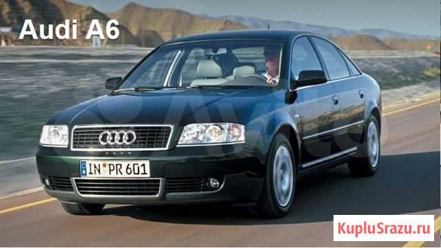 Лобовое стекло для Audi A6 1997-03 гг. седан Белгород - изображение 1
