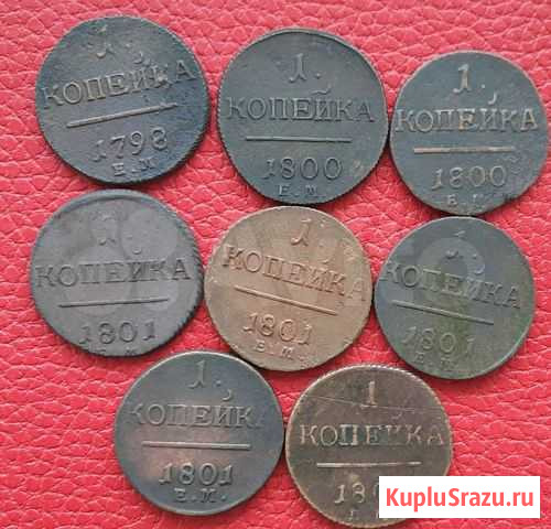 Копейки Павла 1 Царская медь Тюмень - изображение 1