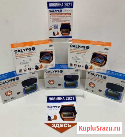 Камера Новинка 2021 Calypso UVS-03 Plus и UVS-02 P Киров - изображение 1