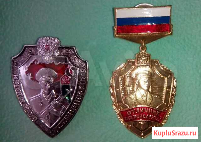 Пограничники - нагрудные знаки Самара - изображение 1