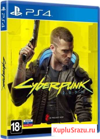 Игра для приставок ps4 Магнитогорск - изображение 1