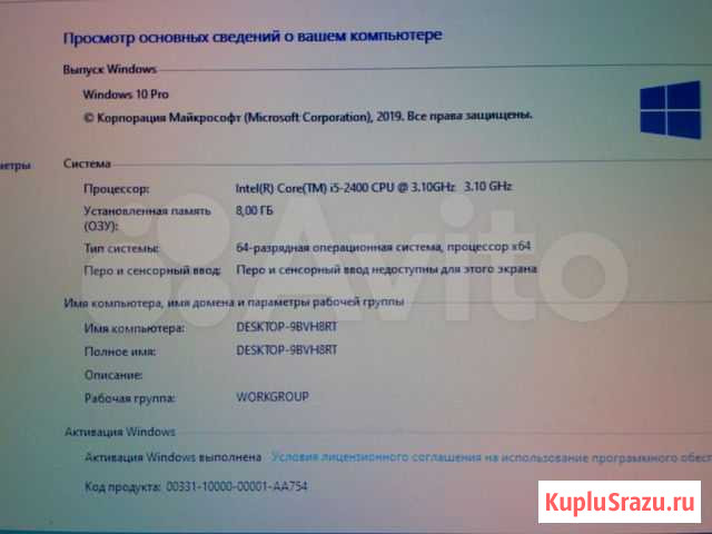 Пк i5 Омск - изображение 1