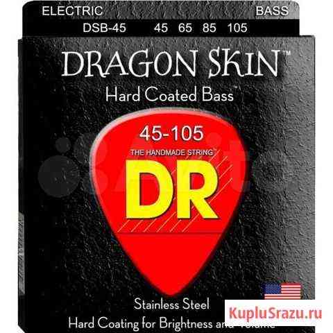 DR DSB-45 - dragon skin Струны для бас гитары Казань