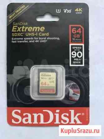 Карта памяти SanDisk Extreme sdxc 64gb class10 UHS Санкт-Петербург