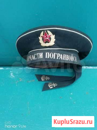 Безказырка Рыбинск - изображение 1