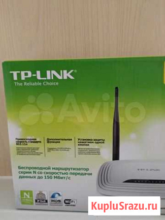 Беспроводной маршрутизатор Новый.TP-link Омск - изображение 1