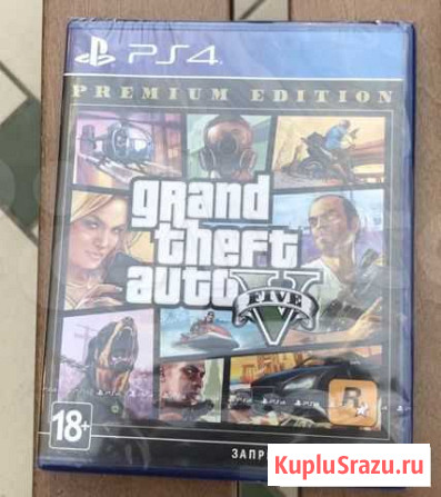Gta 5 ps4 новая в пленке Казань - изображение 1