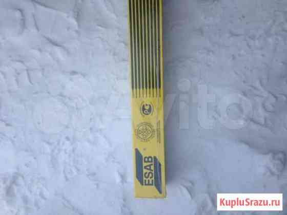 Электроды Барнаул