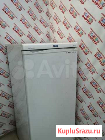 Холодильник позис Ангарск - изображение 1