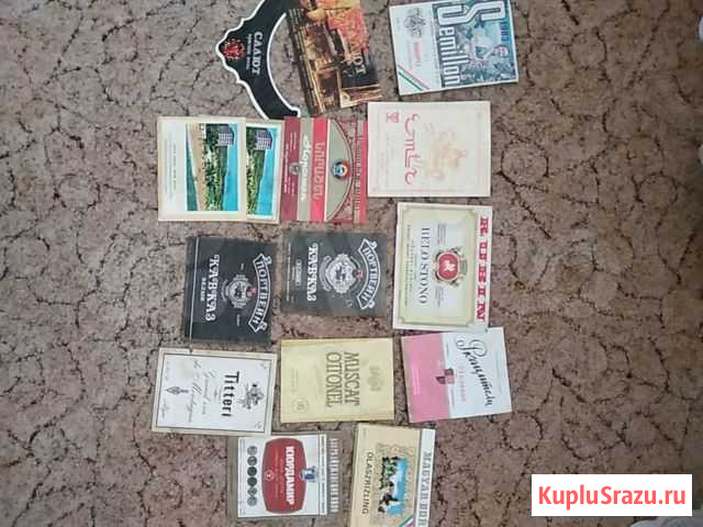 Винные этикетки СССР (60-80 годы) Ставрополь - изображение 1