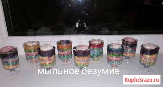 Жемчуг в ванну Кохма - изображение 1