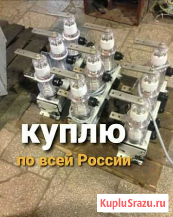 Выключатели вакуумные BB/TEL Санкт-Петербург - изображение 1