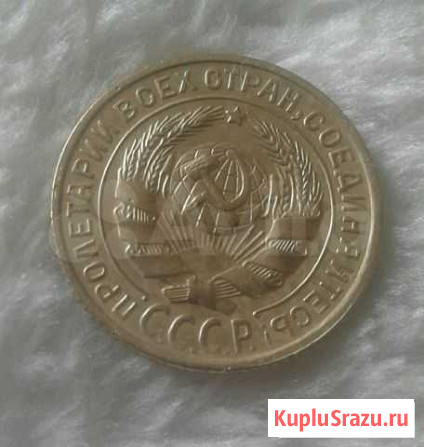 Монеты СССР Кормиловка - изображение 1