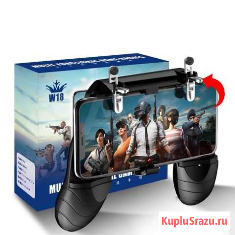 Геймпад Триггер для мобильных игр W18 Multi-functi Нижний Новгород - изображение 1
