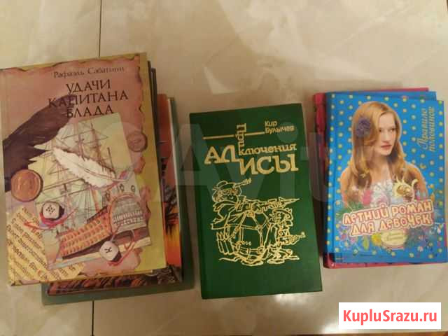 Детские и подростковые книги Астрахань - изображение 1