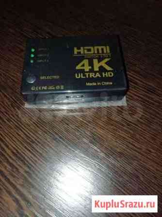 Hdmi свитч 3В1 Волгоград