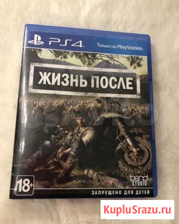 Игра для приставки Электрогорск - изображение 1