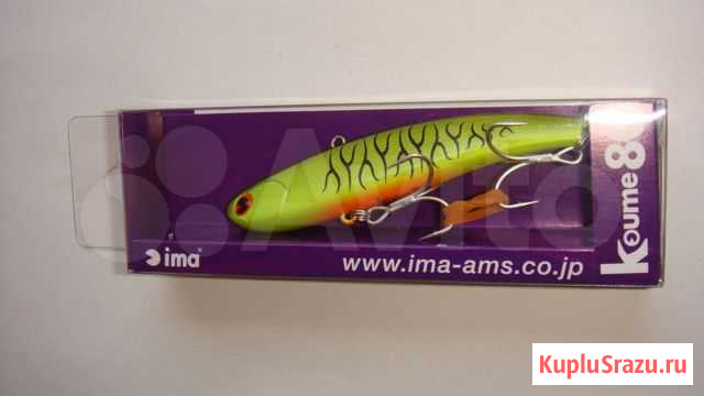 Ima Koume 90-20g, 80-15g Волгоград - изображение 1