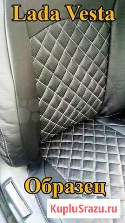 Чехлы стеганные LADA Vesta на Ким 75 Пермь - изображение 1