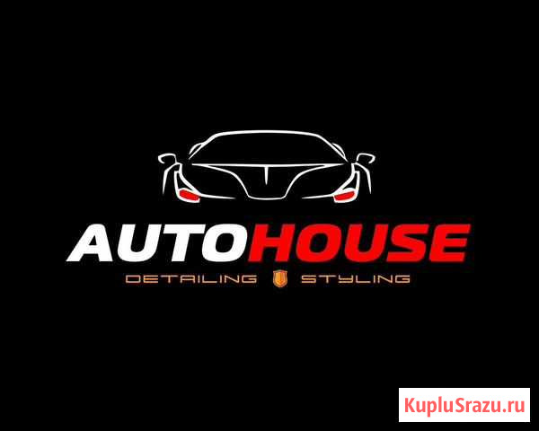 Auto house Нальчик - изображение 1