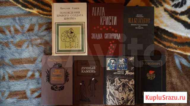 Классика мировой литературы Рязань - изображение 1