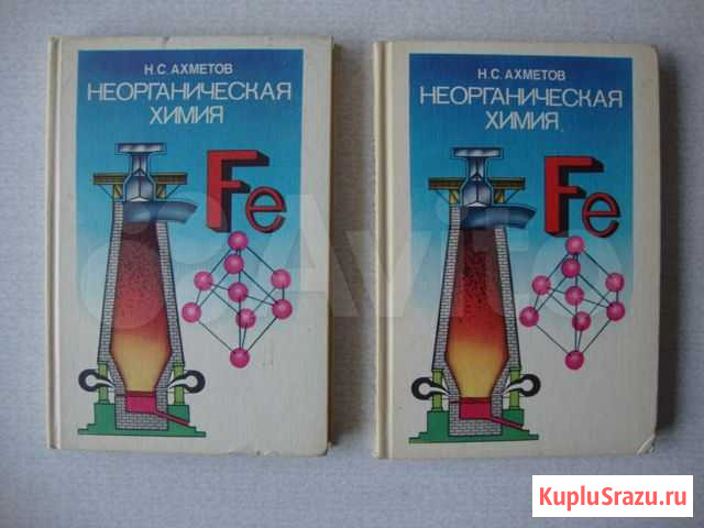 Учебники Иркутск - изображение 1