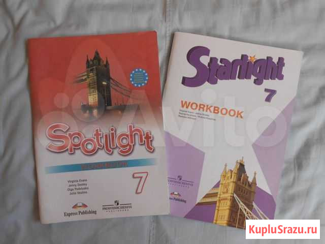Рабочие тетради Starlight 7 и Spotlight 7 Волгоград - изображение 1