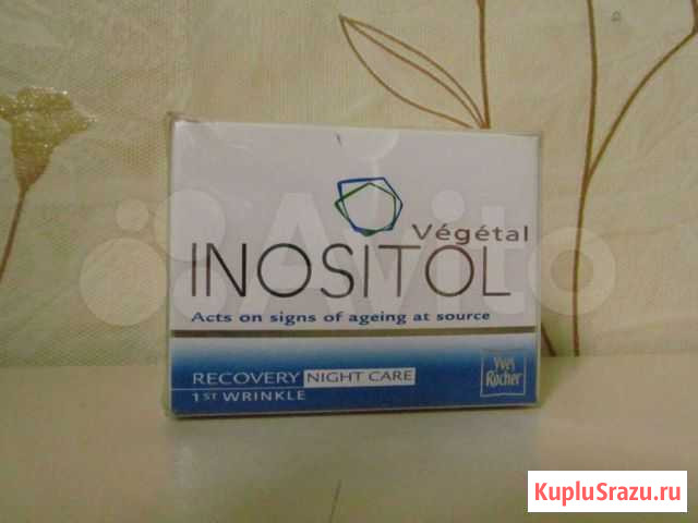 Yves Rocher кремы Inositol Vegetal и serum vegetal Киров - изображение 1