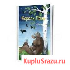 Детские книги IKEA Новокузнецк - изображение 1