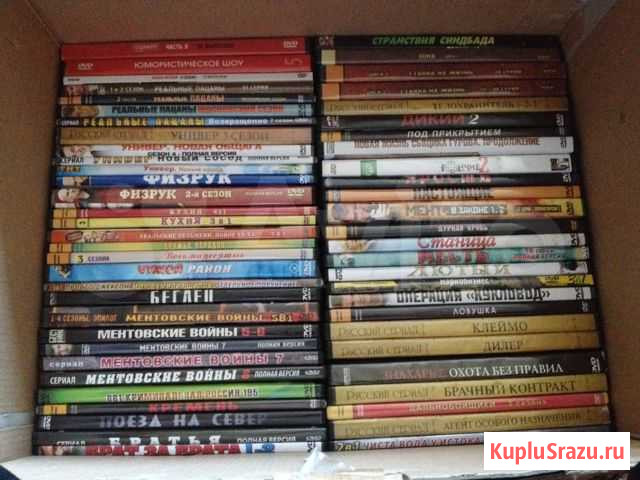 DVD диски (фильмы) Калачинск - изображение 1