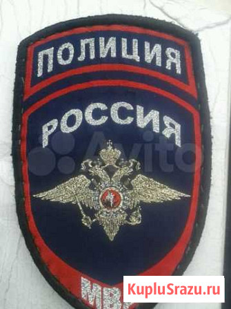 Шеврон Хабаровск - изображение 1