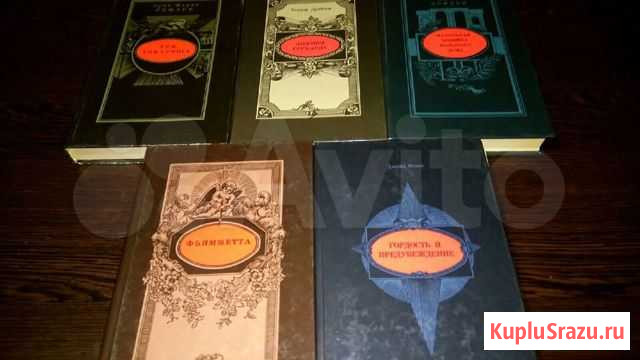 Дамский роман Белгород - изображение 1