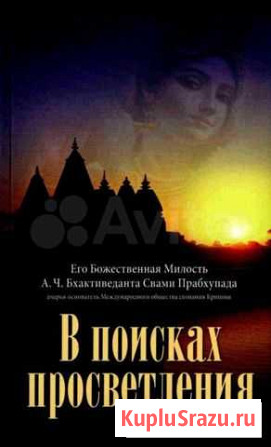 В поисках просветления Улан-Удэ - изображение 1