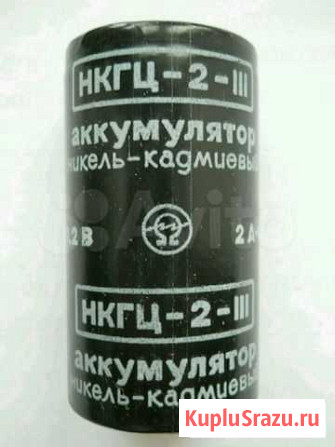 Аккумуляторы нкгц-2-III, с хранения, 18 штук Москва - изображение 1