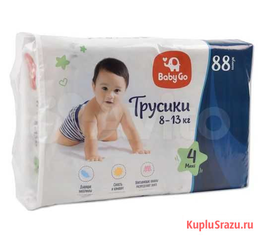 Подгузники трусики 88шт Тверь - изображение 1