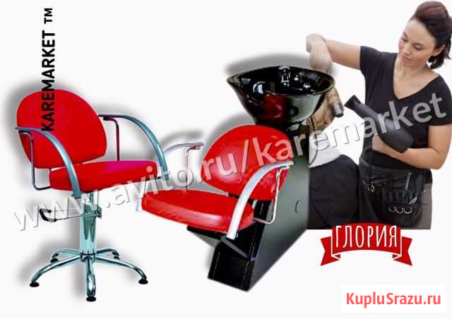 Кресло парикмахерское Краснодар - изображение 1
