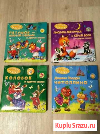 Книги Тамбов - изображение 1
