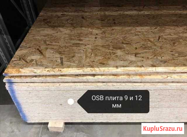 OSB плита Новоалександровск - изображение 1