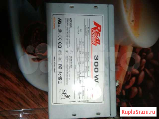 Блок питания 300W Новодвинск - изображение 1