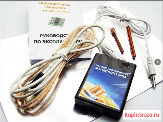 Микронаушник Кызыл - изображение 1