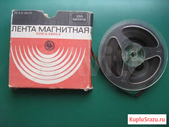 Магнитофонные катушки с лентами и без Киров - изображение 1