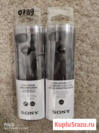 Наушники Sony MDR-EX15AP Москва - изображение 1