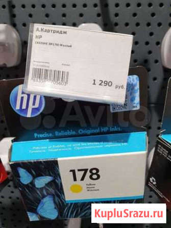 Картридж Москва - изображение 1