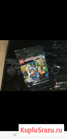 Lego минифигурки dc Санкт-Петербург - изображение 1
