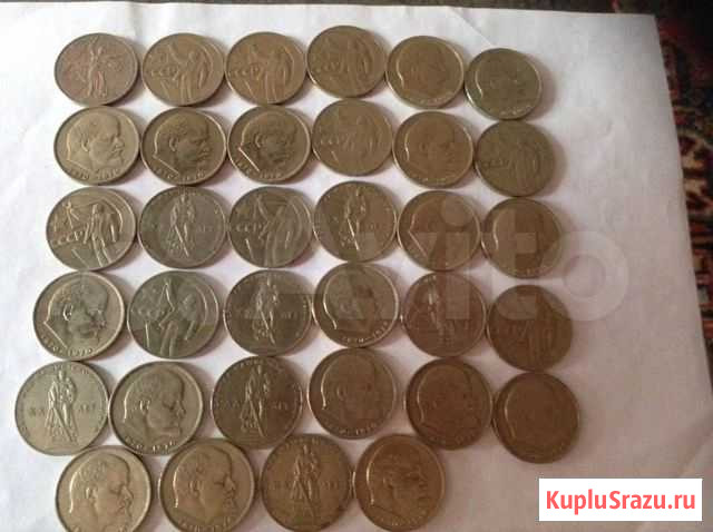 Монеты Красногорск - изображение 1