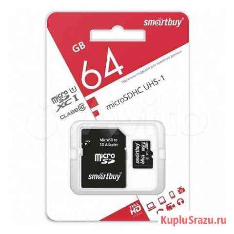 Карта памяти micro sd 64Gb Ульяновск