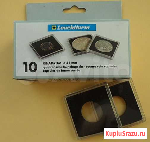 Квадратная капсула Quadrum (Германия) Тюмень - изображение 1