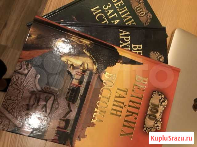 Книги Дубовое - изображение 1