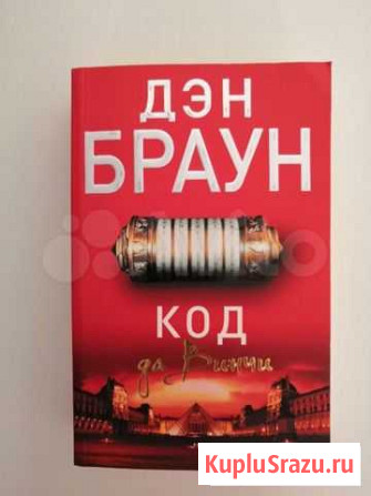 Новые книги Оренбург - изображение 1