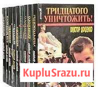 Виктор Доценко Тюмень - изображение 1